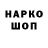Амфетамин VHQ Manix Rlom