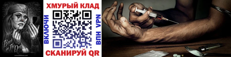 ГЕРОИН Heroin  Купить где  Кириллов 