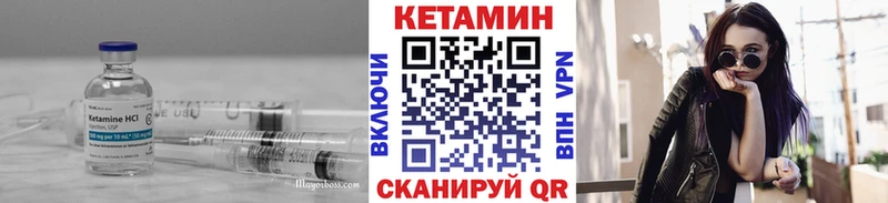 КЕТАМИН ketamine  Купить  Кириллов 