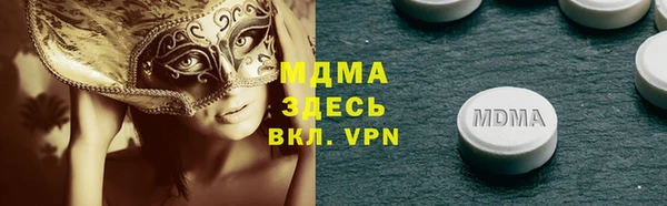 молекула духа Елабуга