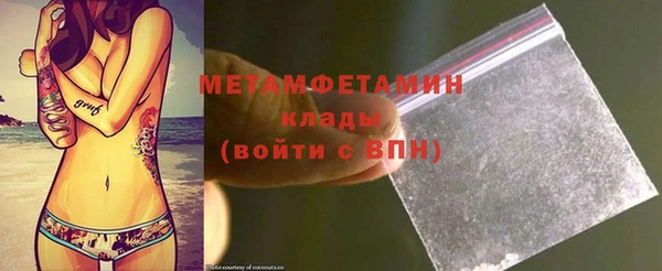 MESCALINE Ельня