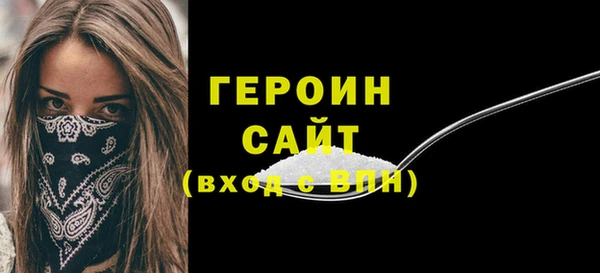 MESCALINE Ельня