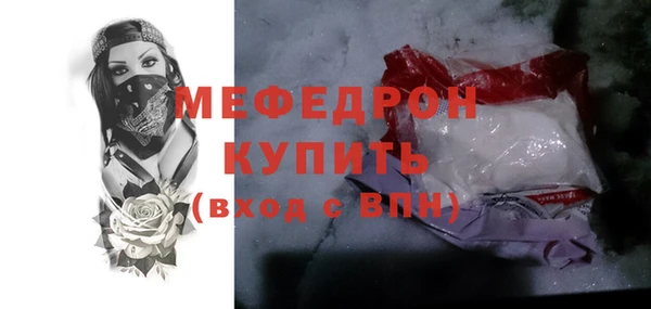 соль ск Дмитровск