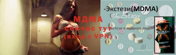 MESCALINE Ельня