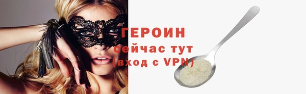 MESCALINE Ельня