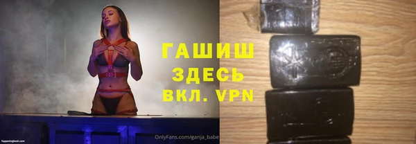 молекула духа Елабуга