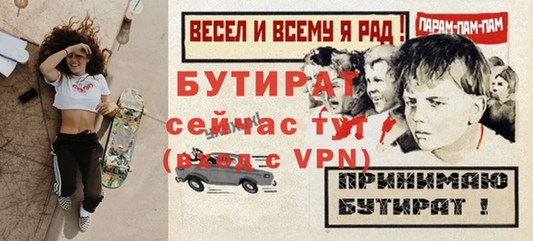 MESCALINE Ельня
