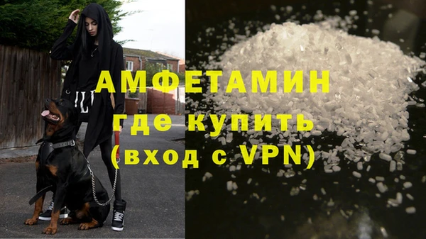 MESCALINE Ельня