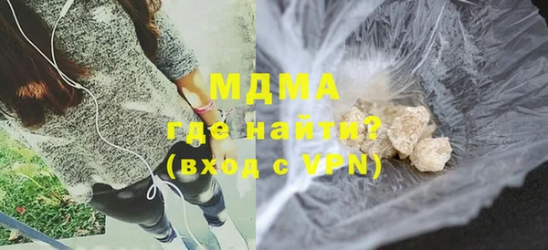 соль ск Дмитровск