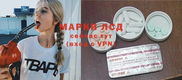 альфа пвп Елизово
