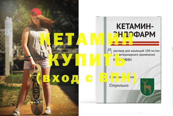 молекула духа Елабуга