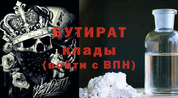 соль ск Дмитров