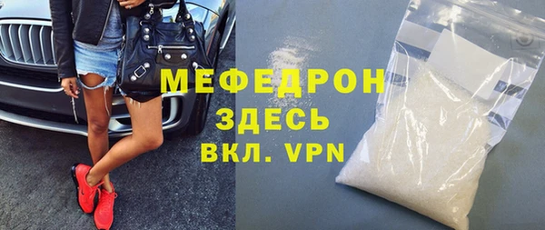 молекула духа Елабуга