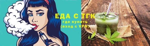 MESCALINE Ельня