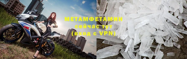 альфа пвп Елизово