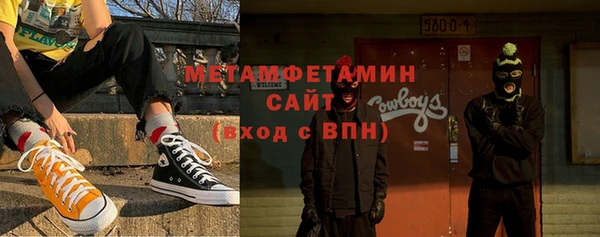 MESCALINE Ельня