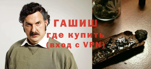 MESCALINE Ельня