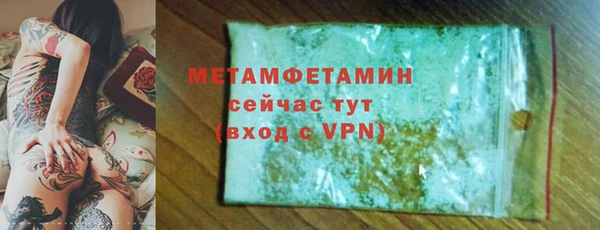 соль ск Дмитровск