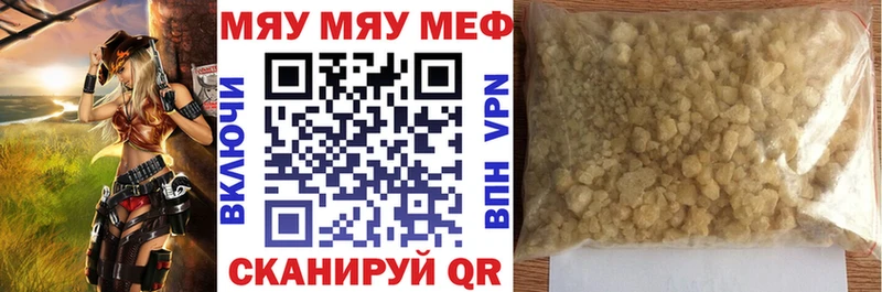 Купить Кириллов МЕФ VHQ