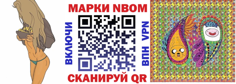 Наркотические марки 1,5мг  Купить где  Кириллов 
