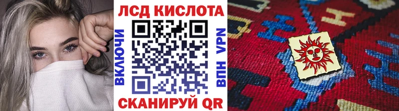 Марки 25I-NBOMe 1,5мг Кириллов